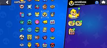 Другие видеоигры: Бравл старс Brawl Stars Основное: - Ник: Lgk | nevermore -Он с 2019 — 21