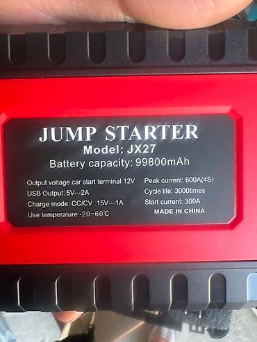 jump starter: Аккумулятор 100 и более Ач, Новый, Китай, Бесплатная доставка, Платная доставка, Самовывоз — 5