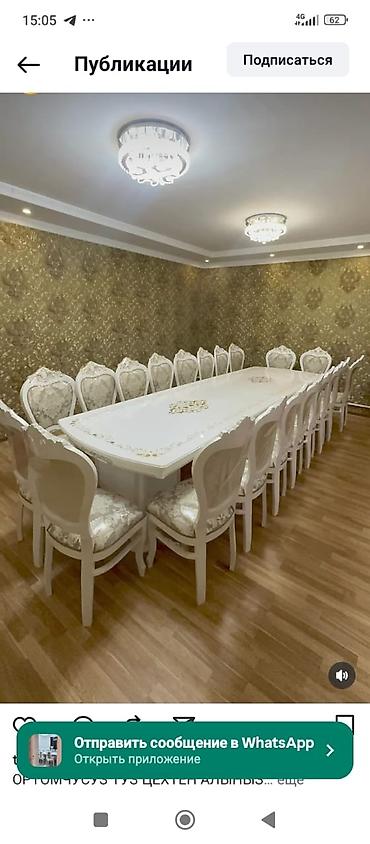 отдельно: Стул для зала, Новый, Дерево — 10