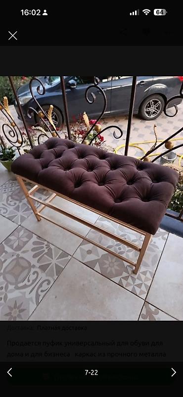 Банкетки: Банкетка, С полками, Платная доставка — 19