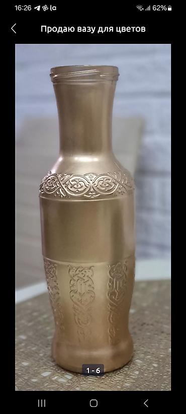 Вазы: Продаю вазу для цветов 1 шт золотого цвета 1шт белого цвета район at lalafo.kg — 5 Вазы: Продаю вазу для цветов 1 шт золотого цвета 1шт белого цвета район — 5