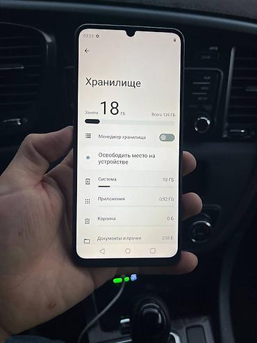 чехол реалми: Realme Note 50, Б/у, 128 ГБ, цвет - Серебристый, 2 SIM — 9