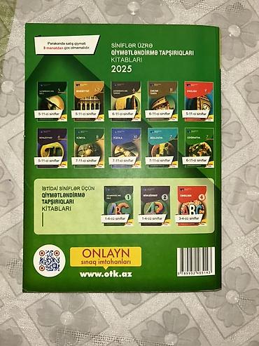array informatika pdf 2026: Məhsul: Coğrafiya – Test Toplusu 2025 (I hissə) • Nəşriyyat: Dövlət — 2