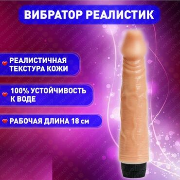 чка для сокращения матки как пользоваться: Реалистичный вибратор на батарейках с текстурированной поверхностью