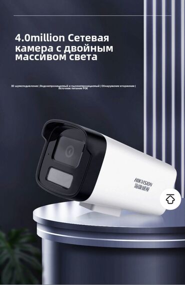 Видеонаблюдение: Комплект для организации видеонаблюдения Hikvision включает в себя
