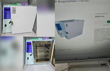 Sterilizator 150 azn satilir‼️alinib 40.625 rubl . Manatla 1000 azn lalafo.az -da Sterilizator 150 azn satilir‼️alinib 40.625 rubl . Manatla 1000 azn