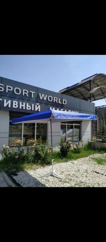 домашняя качеля: Зонты с Толстой трубкой диаметр 2,2 м- -1300 сом 2,4м- -1500 сом