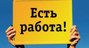 ищу работу на неполный рабочий день: Требуется Продавец-консультант в Магазин электроники, График: Сменный график, % от продаж, Полный рабочий день