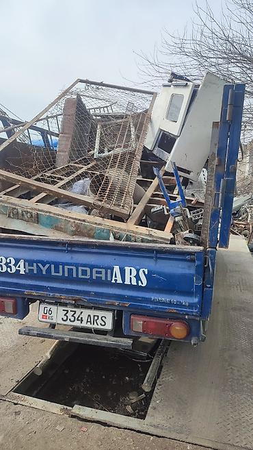 daf tandem: Принимаем металлолом и светом металл, алюминий,медлатунь по вызову — 2