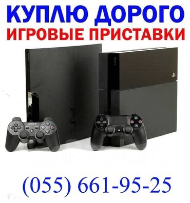 ps3 islenmis: Playstation aliram