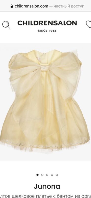 alcatel onetouch idol x 6040d: Детское платье цвет - Желтый