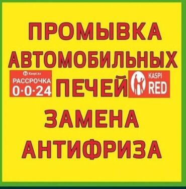 СТО, ремонт транспорта: Проверка степени износа деталей автомобиля — 3