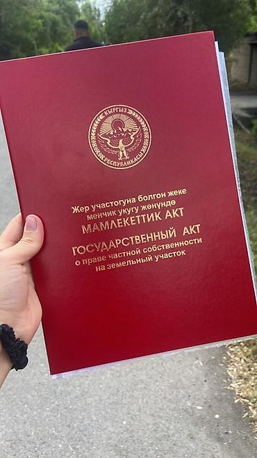 дом пр: Продаётся двух этажный кирпичный дом с земельным участком. Имеется — 9
