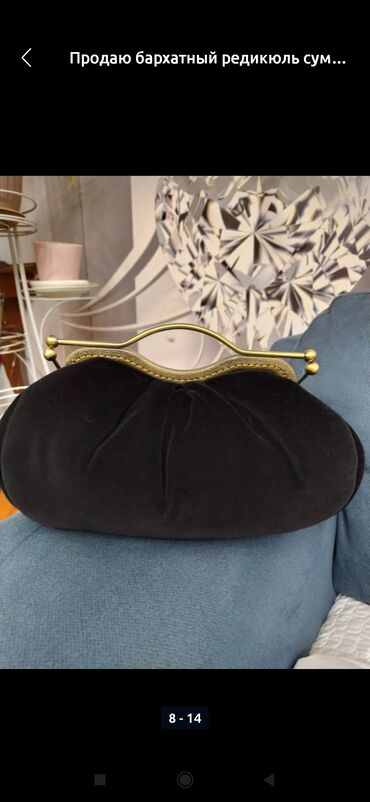 Классические сумки: Продаю новая сумочка редикюль,в бежевом цвете, х/б вельвет, бархат в at lalafo.kg — 9 Классические сумки: Продаю новая сумочка редикюль,в бежевом цвете, х/б вельвет, бархат в — 9