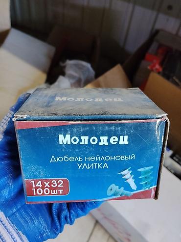 анкер для палистеролла: Дюбель нейлоновый «Улитка» Молодец - Назначение: крепление в листовых — 1
