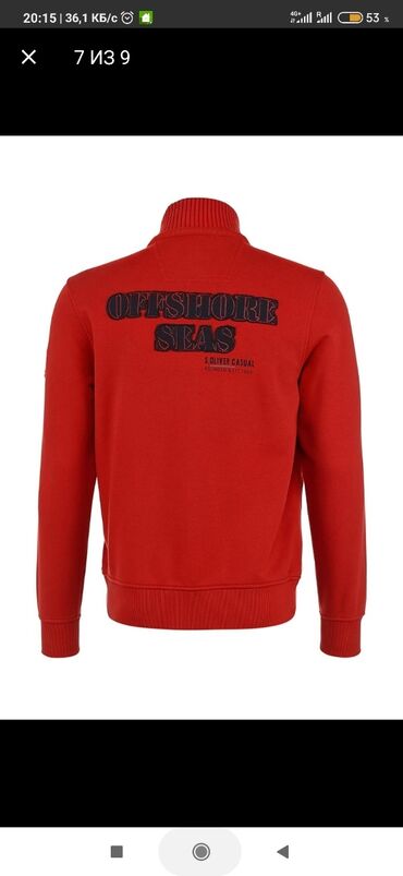 Толстовки: Толстовка s.Oliver Мужская толстовка s'oliver 100 % - х/б — 6