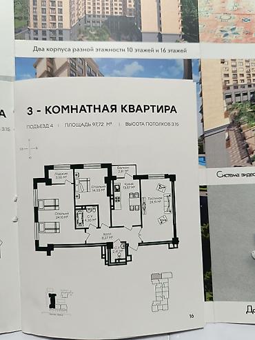 мкр аламедин 1: Квартира 3 комнатная ✨ Продаётся 3-комнатная квартира в ЖК «Медина» — 4