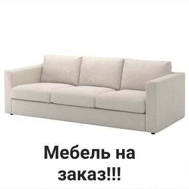 диваны полуторки: Угловой диван, С ящиком хранения, Трёхместный и более