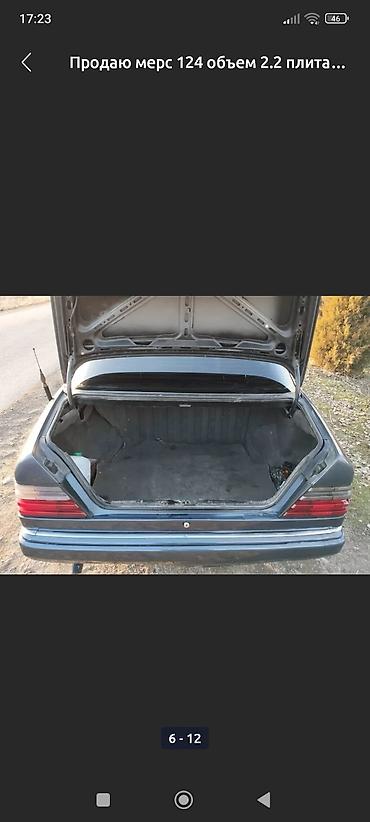 Mercedes-Benz: Mercedes-Benz E-Class: 1994 г., 2.2 л, Автомат, Бензин, Седан — 10