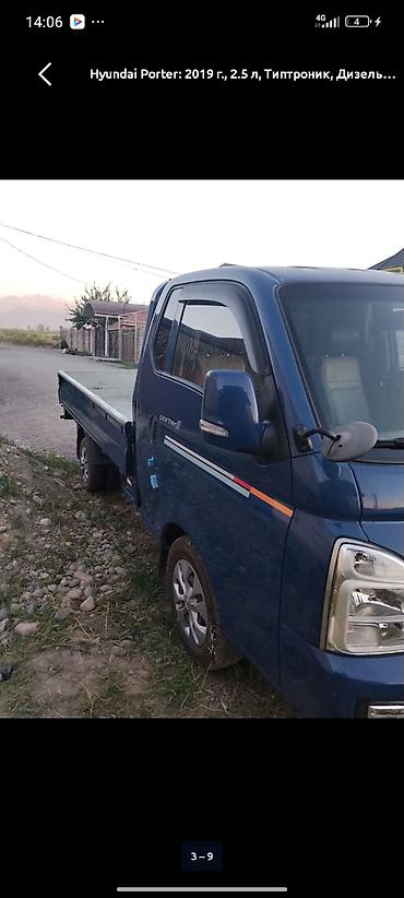 хюндай портер продажа: Hyundai Porter: 2019 г., 2.5 л, Типтроник, Дизель, Пикап — 7