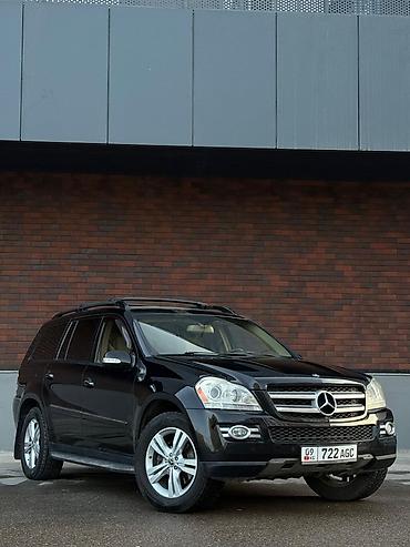 Mercedes-Benz: Mercedes-Benz GL-Class: 2007 г., Внедорожник — 3