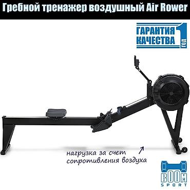 forward apache: Велотренажеры. Air Bike. Гребля. Гребной тренажер. Новое поступление — 3