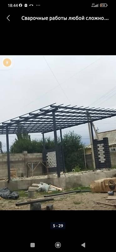 Сварка: Сварка | Ворота, Решетки на окна, Навесы Доставка, Гарантия, Бесплатная смета — 5