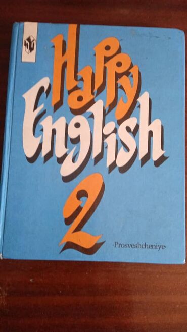 книга по английскому 7 класс: Happy English 2, 7 класс