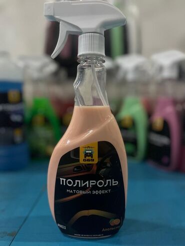авто тряпка: Автокосметика, Для салона