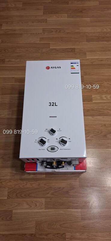 Mətbəx çanaqları: AYGAS 32L qazla işləyən ani suqızdırıcı Xüsusiyyətlər: - Tutum: 32L