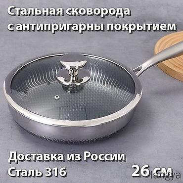керамический нож: Сковорода TOSE из нержавеющей стали с крышкой Размер 24-30 см - — 7