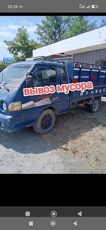 эскаватор хундай 60: Заказать Хендай портер, Вывоз строй мусора, C грузчиком — 1