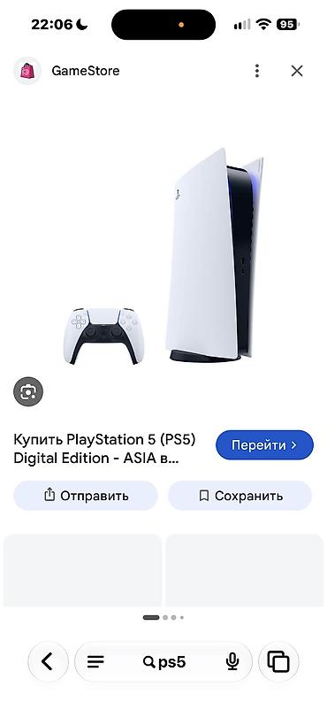 PS5 (Sony PlayStation 5): Куплю Плейстейшн 5 slim версия бюджет 15-20 тысяч сом — 2