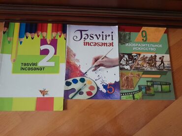 uslugi po uborke: Учебники "Изобразительное искусство". Есть ещё разные учебники и тесты