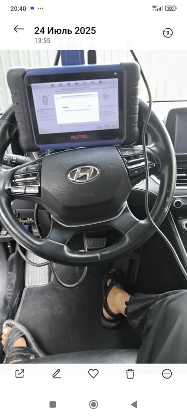 смарт ключи для авто: Ключ Hyundai
