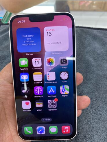 hdd диск 2 тб: IPhone 13, Колдонулган, 256 ГБ, Ак, Бөлүп төлөө менен, 74 %