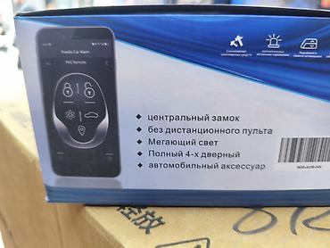 jack e4: BOS-MINI BOS-A238, 24V — комплект центрального замка с дистанционным — 4