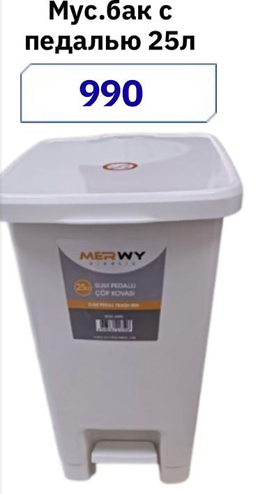 Пластиковые столы: Пластиковый стол, Новый, Круглый, цвет - Синий — 26