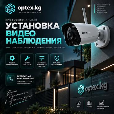работа охрана гбр: Установка систем видеонаблюдения под ключ Мы занимаемся — 1
