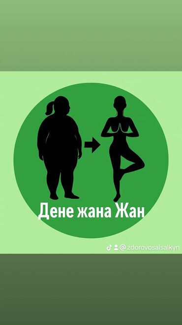 тренировочные петли: Курстар |