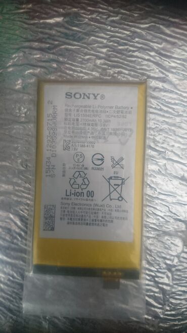 ucuz akumulator: SONY Z 5 KOMPAkt
Batareyası təzədi