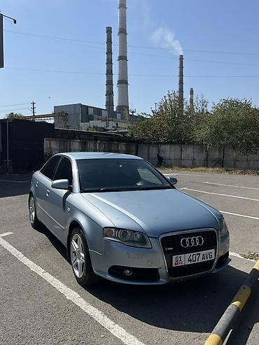 gilera runner: Audi A4: 2006 г., 1.8 л, Автомат, Бензин, Седан — 1