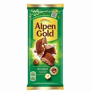 прием золото: Шоколадные плитки Alpen gold оптом Виды Черника, Клубника, Арахис