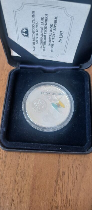 монета ленина 1870 цена: Монета Серебряная Кыргызстан 10 сом 2010 Национальные обычаи и обряды