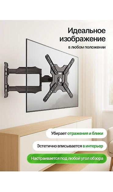 led matrix panel: Настенный кронштейн для телевизора с поворотно‑выдвижным механизмом — 1