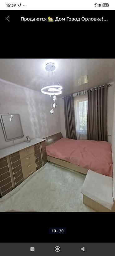 Продажа коттеджей и домов: Срочно! Шашылыч ! Продается дом в Городе Орловка! В доме все условия — 1