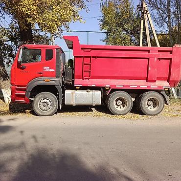 луна купить: Самосвал SINOTRUK HOHAN 6x4 (HOWO 460 ), красный в отличном состаяние — 6