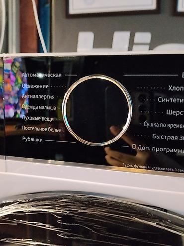 Сушилки: Сушильная машина Hisense (серия 3I) с тепловым насосом и фронтальной — 2