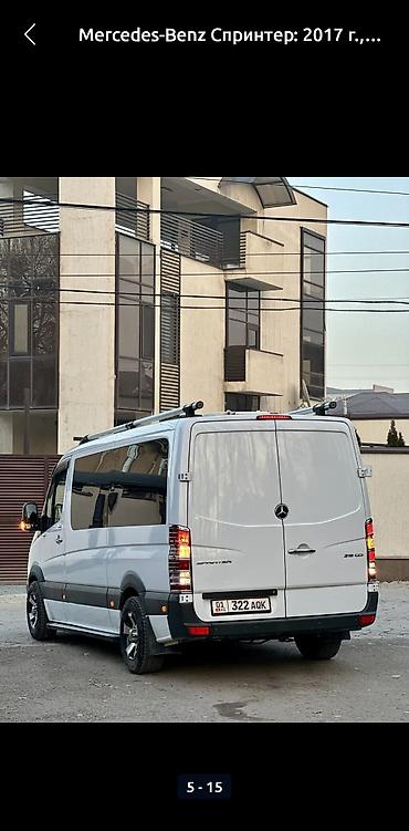 спринтер 2012: Mercedes-Benz Спринтер: 2017 г., 2.2 л, Автомат, Дизель, Фургон — 3