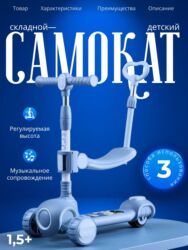 Интернет реклама: Я- Мээрим,инфографики для маркетплейсов дизайнер. Сделаю все — 32